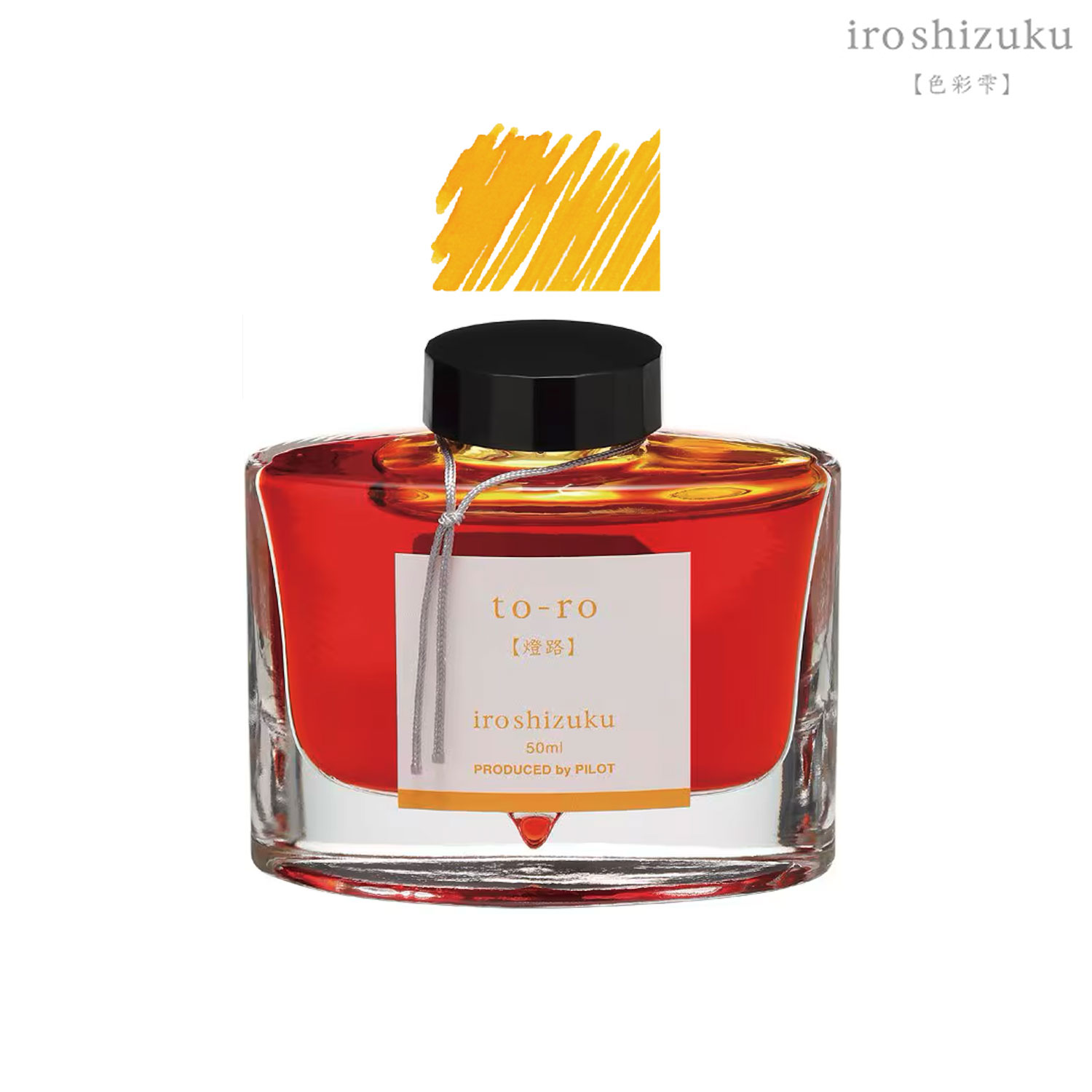 ѥå PILOT ǯɮ iroshizuku ̼ ܥȥ륿 INK-50-TOڥ᡼Բġۡȥ(ϩ)