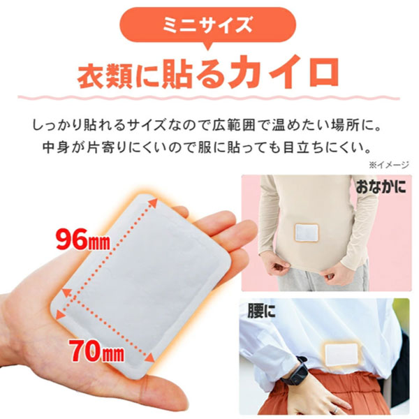 ꥹ ݤݤ² Ž  ۤ狼 㲹 ڥ᡼زġ ߥ 102å(20) ȤΤƥ ɴкŽ㲹 ߥ