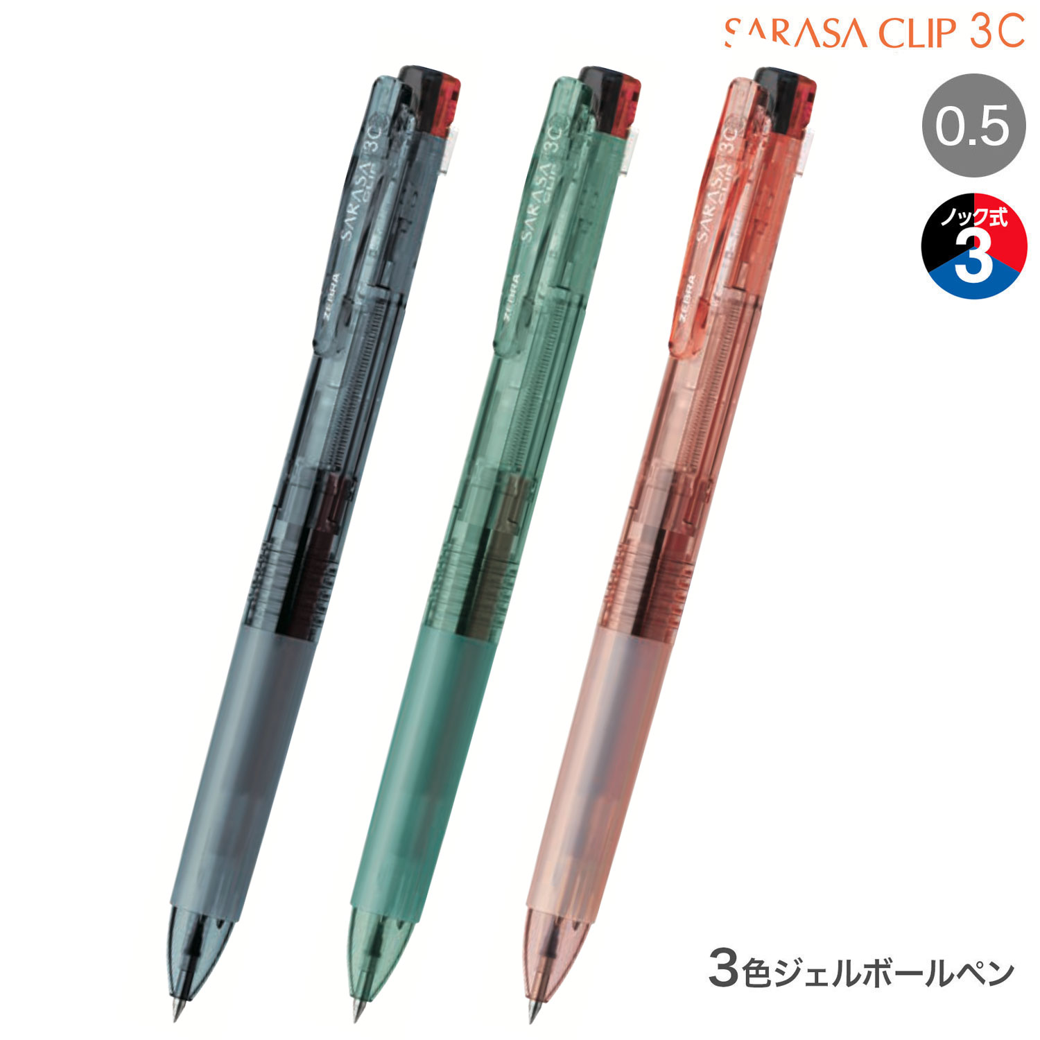 ڸۥ֥ ZEBRA 饵å3C  0.5 顼 J3J5-WCڥ᡼زġۡ3