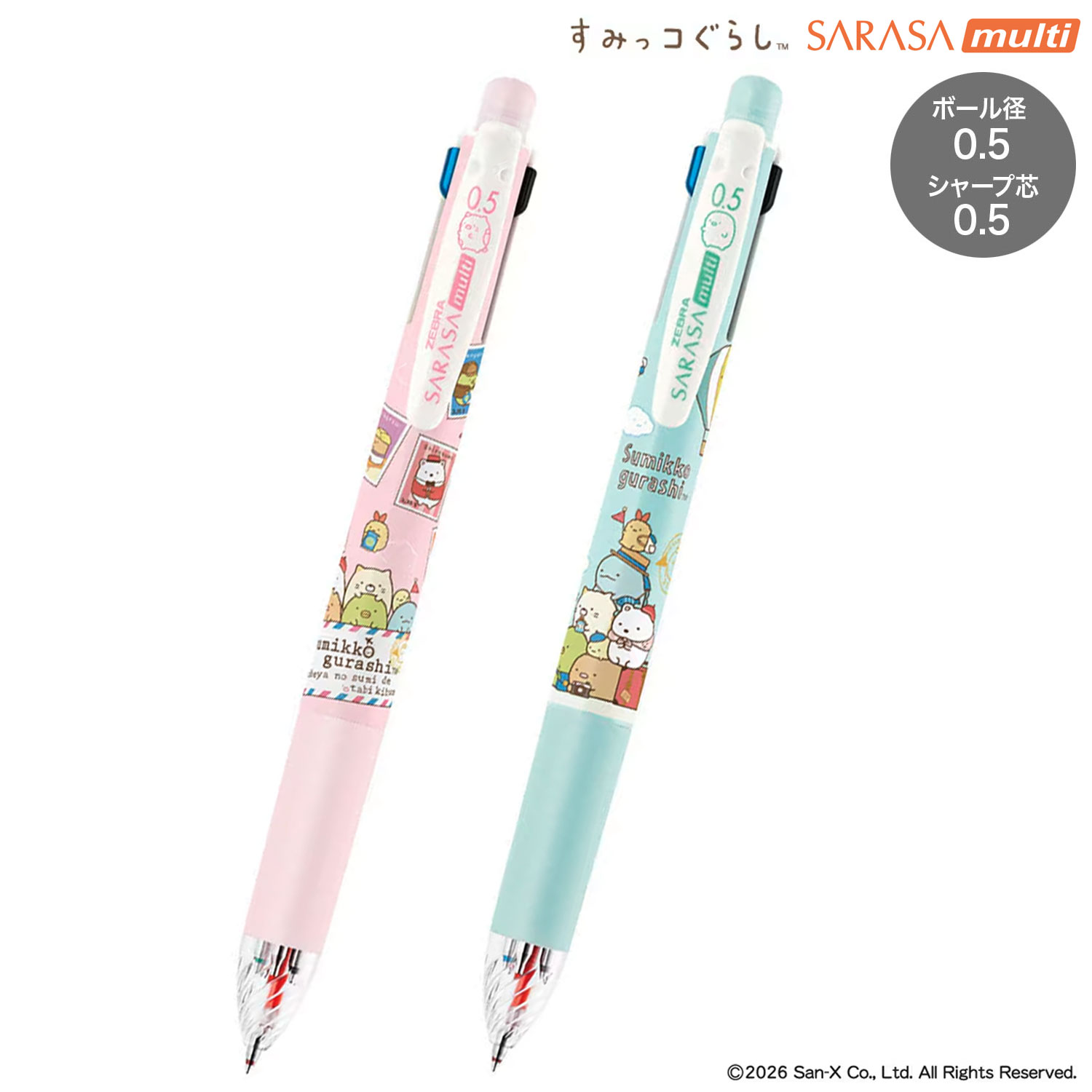 �ڸ���ۥ��֥� ZEBRA ���饵�ޥ�� ���ߤå����餷 4���ܡ���ڥ�+���㡼��0.5mm J4SA11-SG �ڥ᡼���زġۡ���2����������