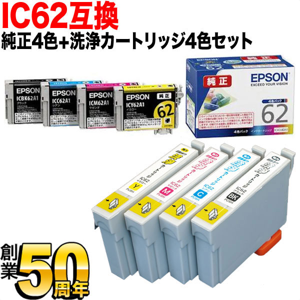 EPSON ICM62A1 - 店舗用品