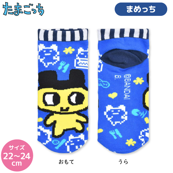 ���ޤ��ä� ����2­���å� 1 ���㥬���ɥ��å��� 22��24cm �ڥ᡼��������̵���ۡ��ޤ�ä������󤸤��ä�