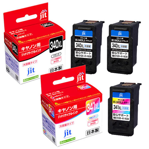 日本製 JIT キヤノン用 BC-340XL×2個 BC-341×1個 セット 大容量 リサイクルインク【送料無料】 ブラック2個・3色カラー1個セット