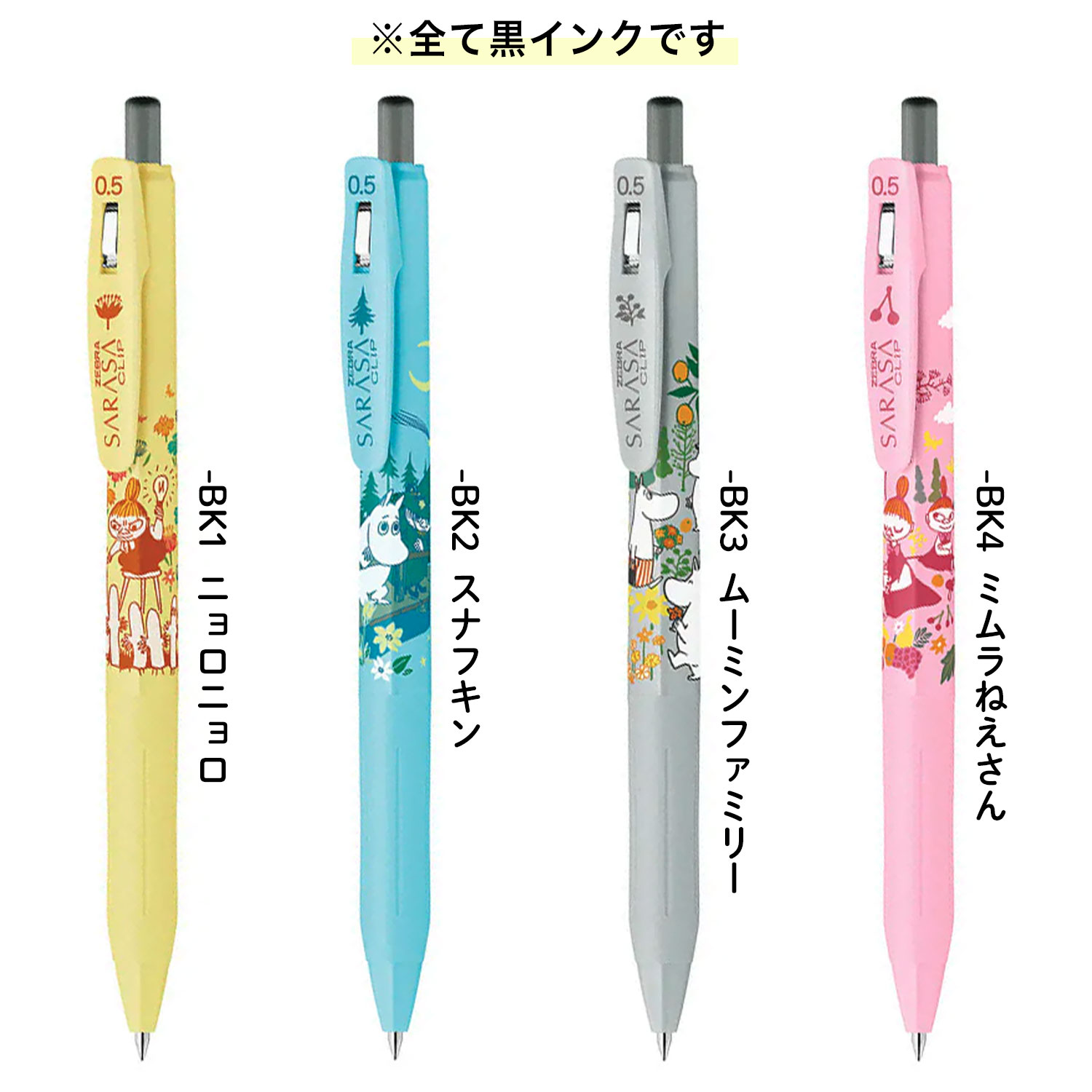 �ڸ���ۥ��֥� ZEBRA ���饵����å� 0.5 �ࡼ�ߥ� ��2�� JJ29-MM �ڥ᡼���زġۡ���4�狼������