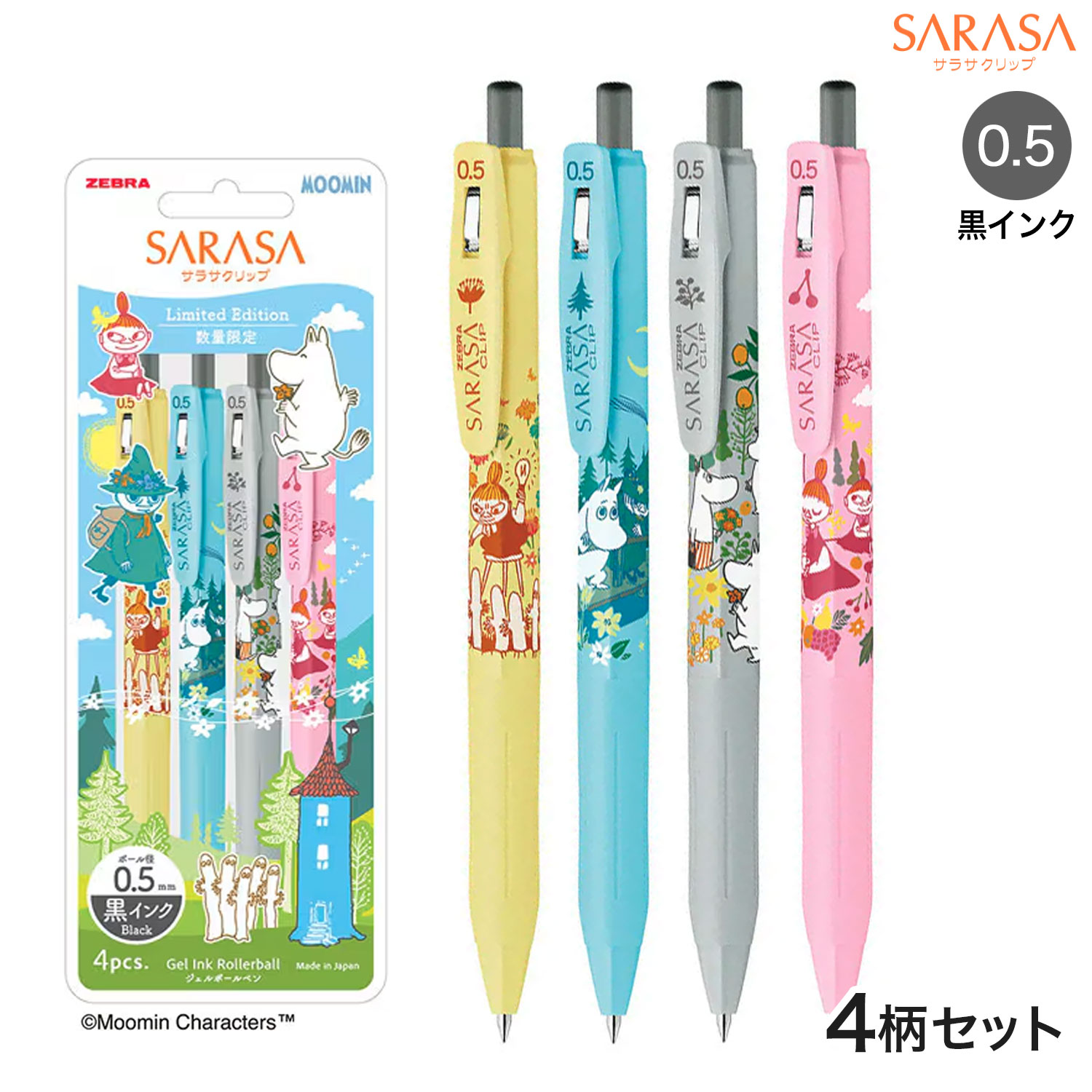 �ڸ���ۥ��֥� ZEBRA ���饵����å� 0.5 �ࡼ�ߥ� ��2�� ��4�����å� JJ29-MM2-4C �ڥ᡼���زġۡ���4�����å�
