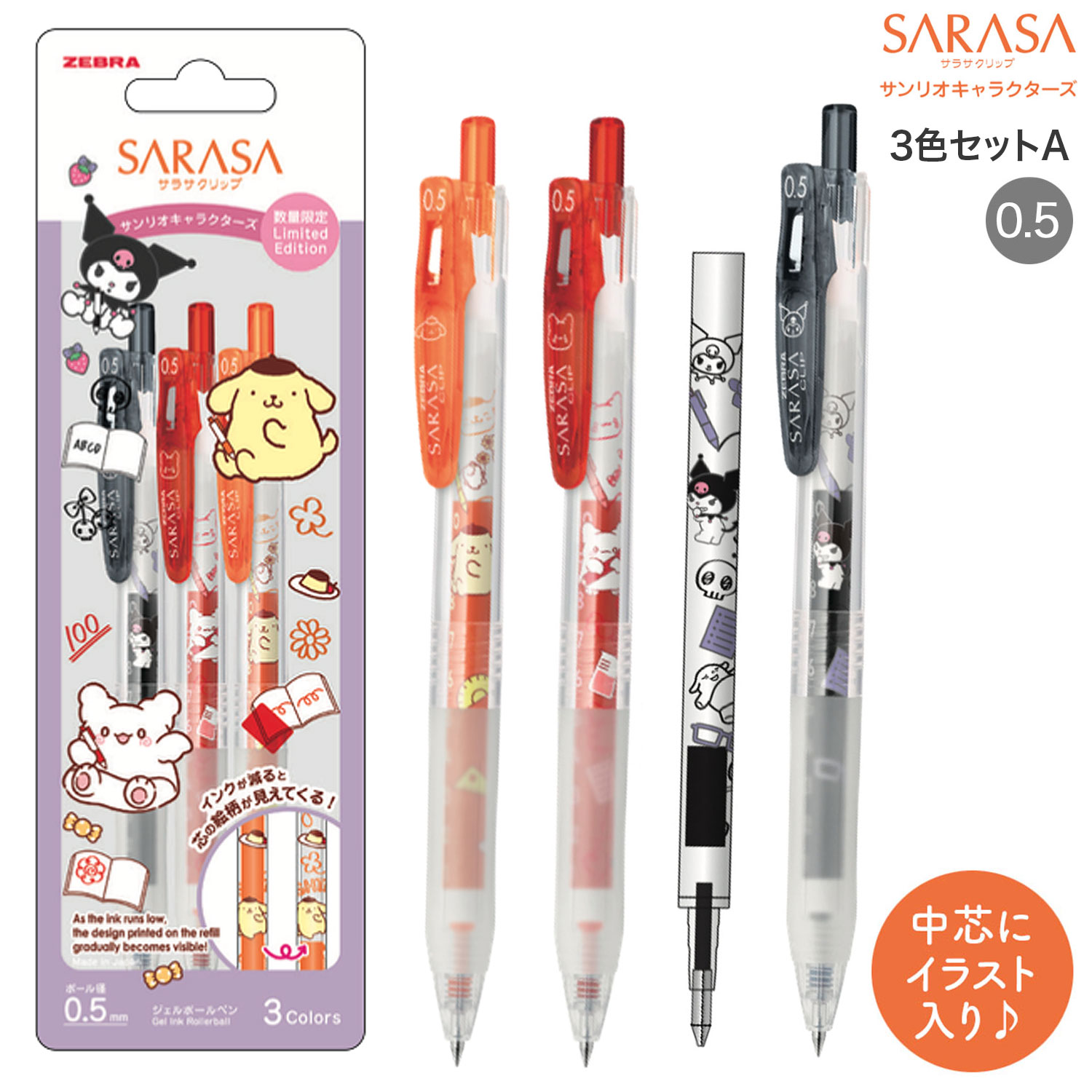 ڸۥ֥ ZEBRA 饵å 0.5 ꥪ饯 3åA  JJ29-SR1-3CAڥ᡼زġۡ3åA