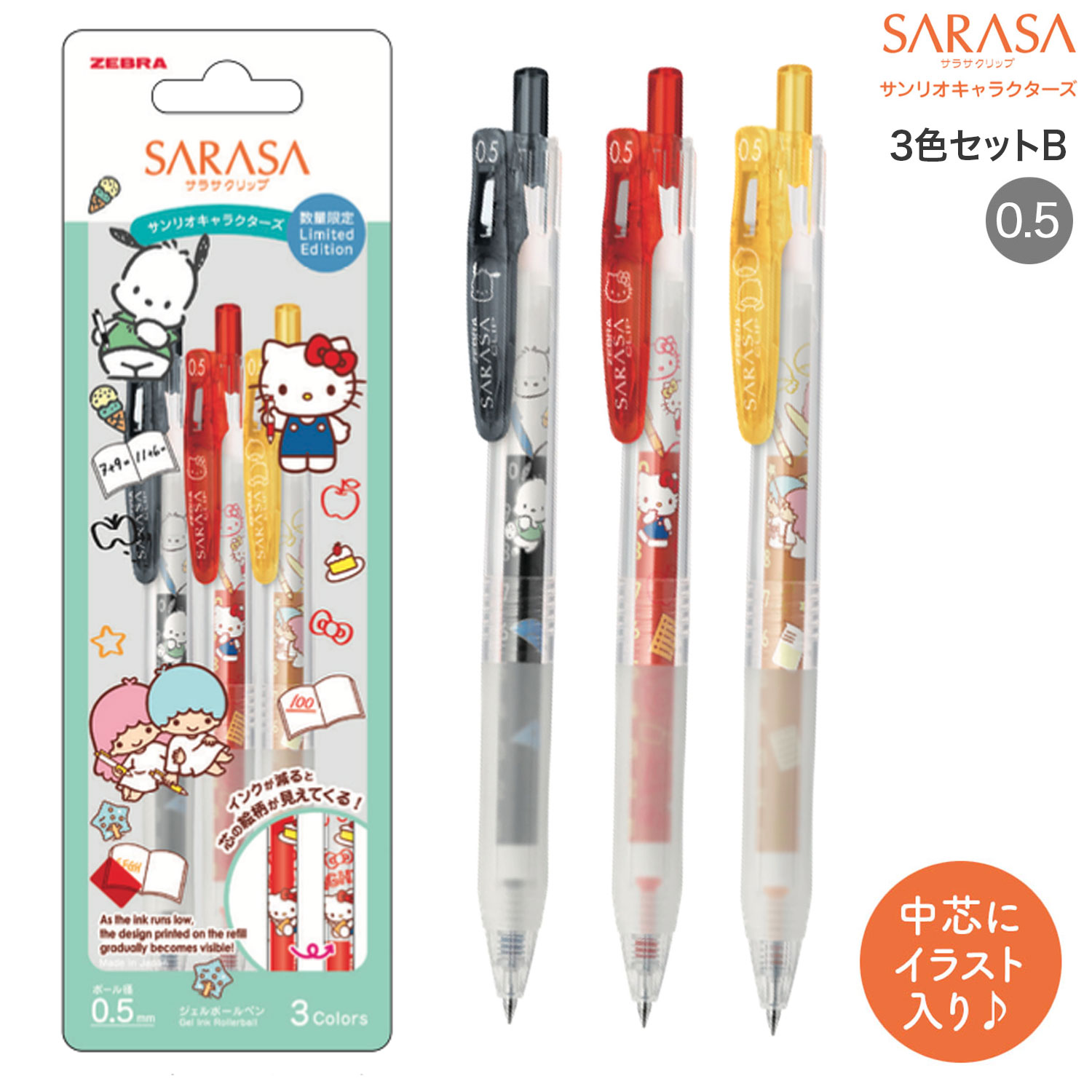 ڸۥ֥ ZEBRA 饵å 0.5 ꥪ饯 3åB  JJ29-SR1-3CBڥ᡼زġۡ3åB