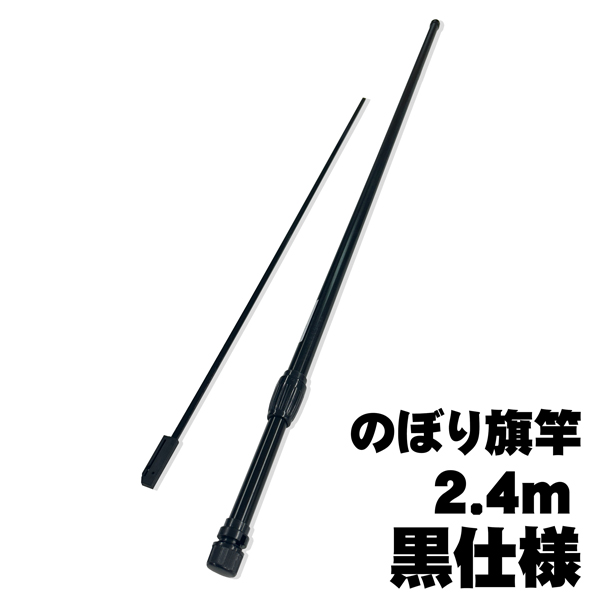 Τܤ ݡ 2.4m 2ʼ  ־ʤο㤤顼 ֥å