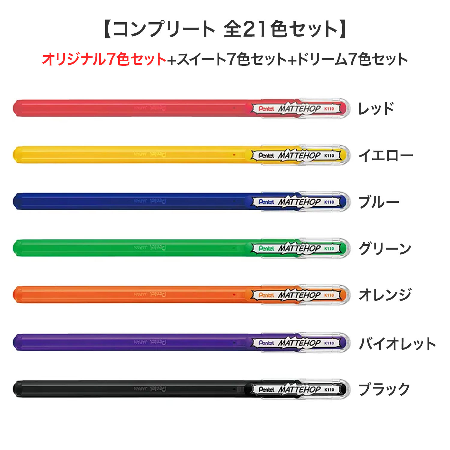 ڤƤ Pentel 륤󥭥ܡڥ ޥåȥۥå 21å1.0mm ̵ۡץ꡼ȥå