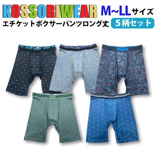 KOSSORI WEAR �ۿ�ѥå��դ��ܥ������ѥ�� ���󥰾� 5�����å� �ڼ���  Ǣ�����б�  ������̵���� ���� �ɽ� ���餫���� �ѥåɡ�M/L/LL 3��������������