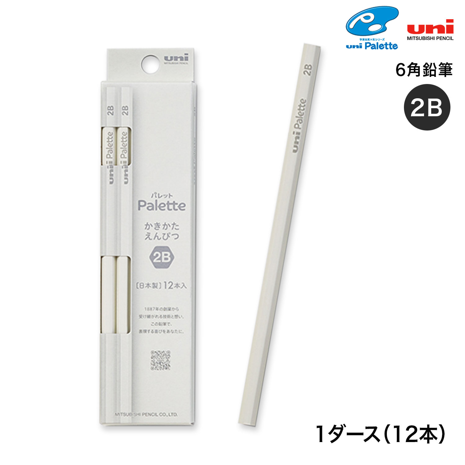 ��ɩ��ɮ uni Palette ��˥ѥ�å� ������Ȣ ����������ɮ  1������(12��) 6�� �����ܥ꡼ 5653  PLT IV 2B�ڥ᡼���زġۡ������ܥ꡼