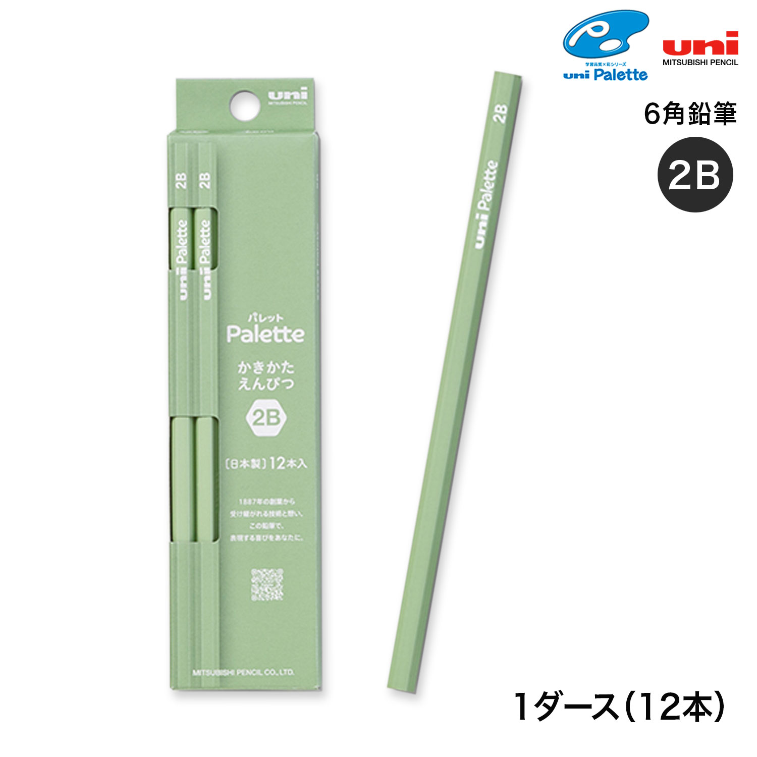 ��ɩ��ɮ uni Palette ��˥ѥ�å� ������Ȣ ����������ɮ  1������(12��) 6�� �ԥ������� 5654  PLT PIS 2B�ڥ᡼���زġۡ��ԥ�������