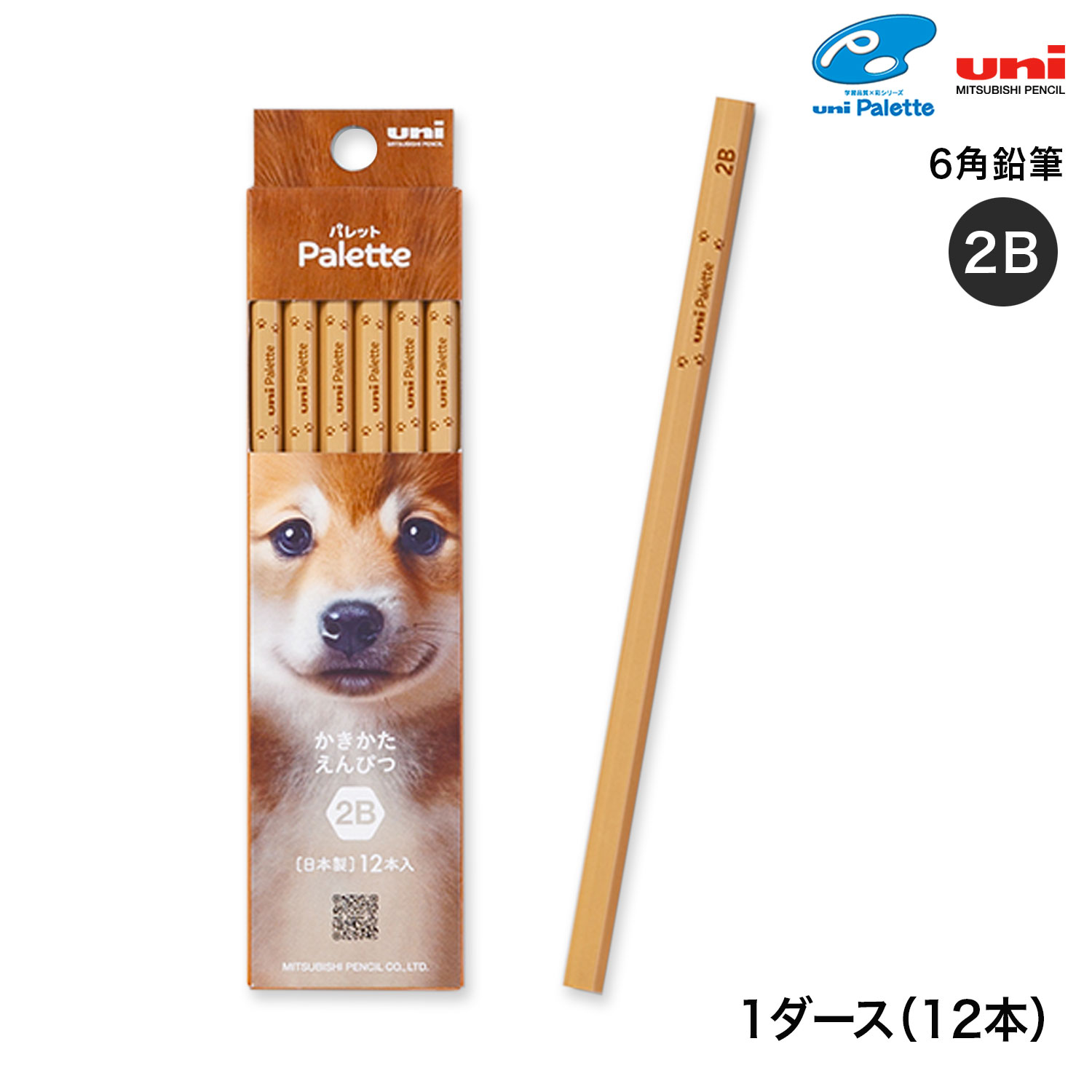 ��ɩ��ɮ uni Palette ��˥ѥ�å� ������Ȣ ����������ɮ  1������(12��) 6�� ���Х��� 5656  PLT PIS 2B�ڥ᡼���زġۡ����Х���