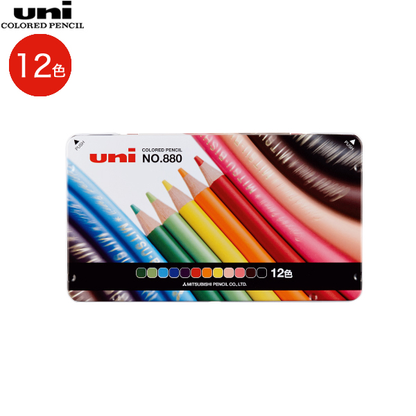 三菱鉛筆 uni 色鉛筆880 12色セット K88012CPN【メール便可】 12色