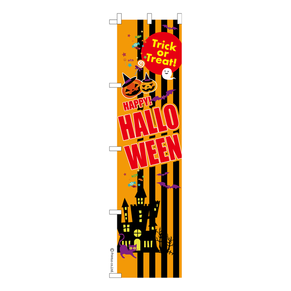  Τܤ֥ϥ5HALLOWEEN ʤΤܤ  Ǽ̤ڥ᡼زġۡ450mm