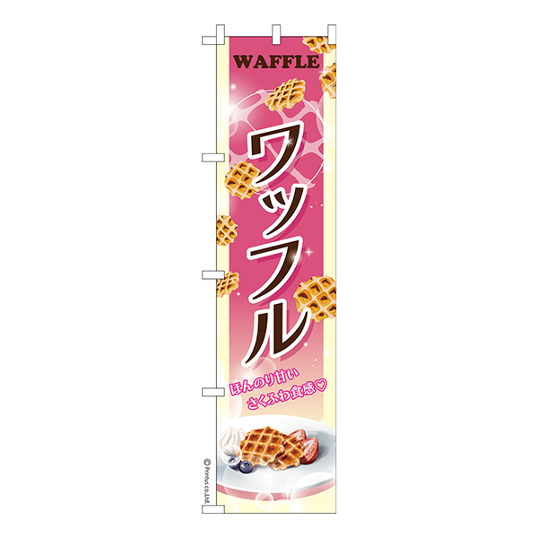  Τܤ֥åեWAFFLE 1 ʤΤܤ Ǽ̤ڥ᡼زġۡ450mm