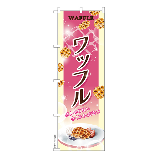 Τܤ֥åեWAFFLE 1 ʤΤܤ Ǽ̤ڥ᡼زġۡ600mm