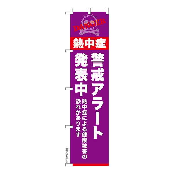  ΤܤǮ ٲ顼ȯɽǮ 1 ʤΤܤ Ǽ̤ڥ᡼زġۡ450mm