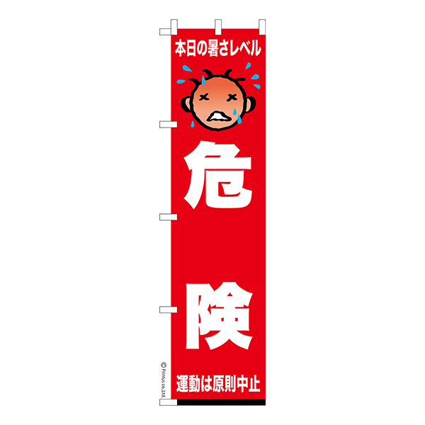  ΤܤǮ Ǯ 1 ʤΤܤ Ǽ̤ڥ᡼زġۡ450mm