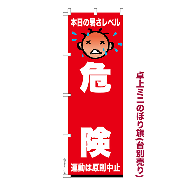  ߥˤΤܤǮ Ǯ 1  ߥˤΤܤ Ǽ̤ڥ᡼زġۡ奵13cm