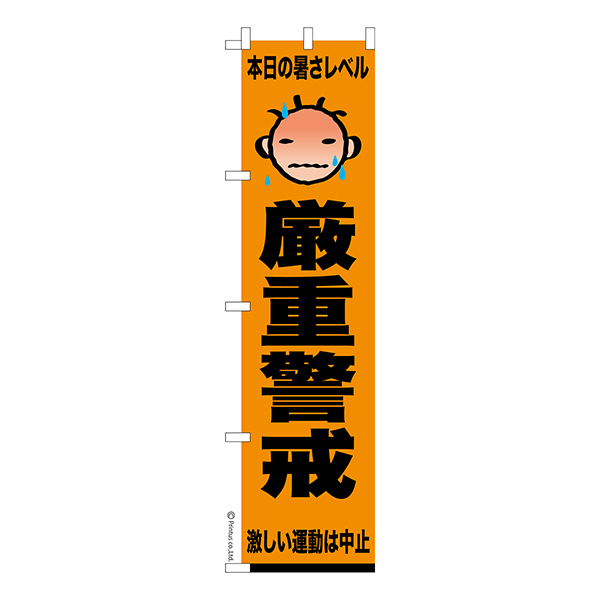  ΤܤǮ ŷٲǮ 1 ʤΤܤ Ǽ̤ڥ᡼زġۡ450mm