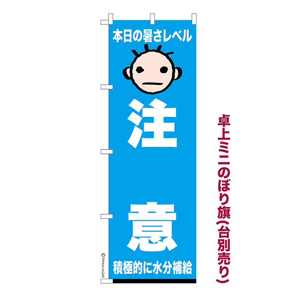  ߥˤΤܤǮ աǮ 1  ߥˤΤܤ Ǽ̤ڥ᡼زġۡ奵13cm