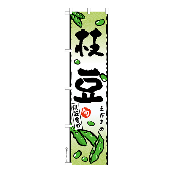  ΤܤֻƦפޤ 1 ʤΤܤ Ǽ̤ڥ᡼زġۡ450mm