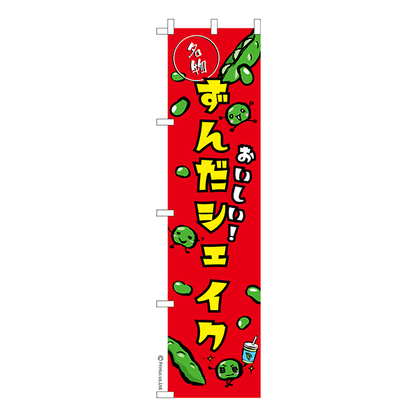  Τܤ֤פ 1 ʤΤܤ Ǽ̤ڥ᡼زġۡ450mm