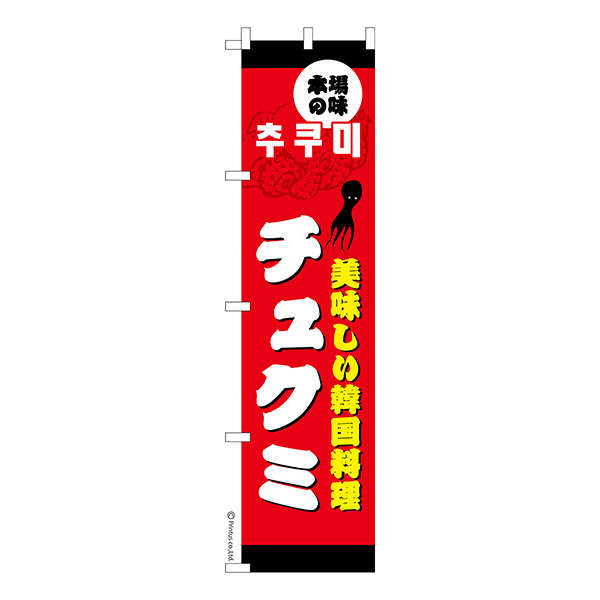  Τܤ֥奯ߡ״ڹ 1 ʤΤܤ Ǽ̤ڥ᡼زġۡ450mm