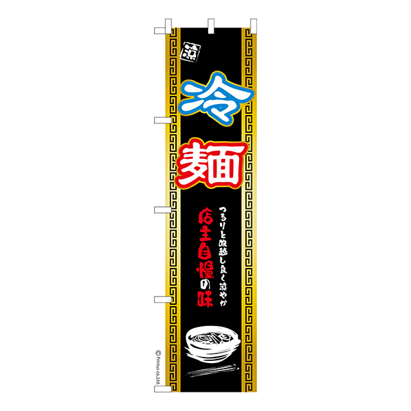  Τܤ͡䤷 1 ʤΤܤ Ǽ̤ڥ᡼زġۡ450mm
