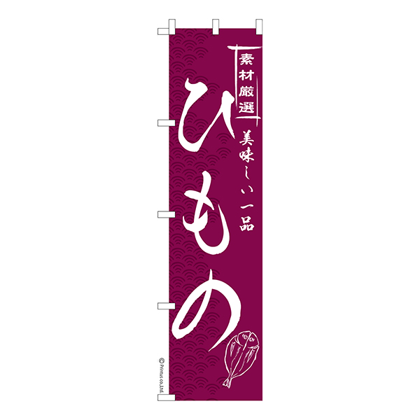  Τܤ֤Ҥ 2״ʪ 1 ʤΤܤ Ǽ̤ڥ᡼زġۡ450mm