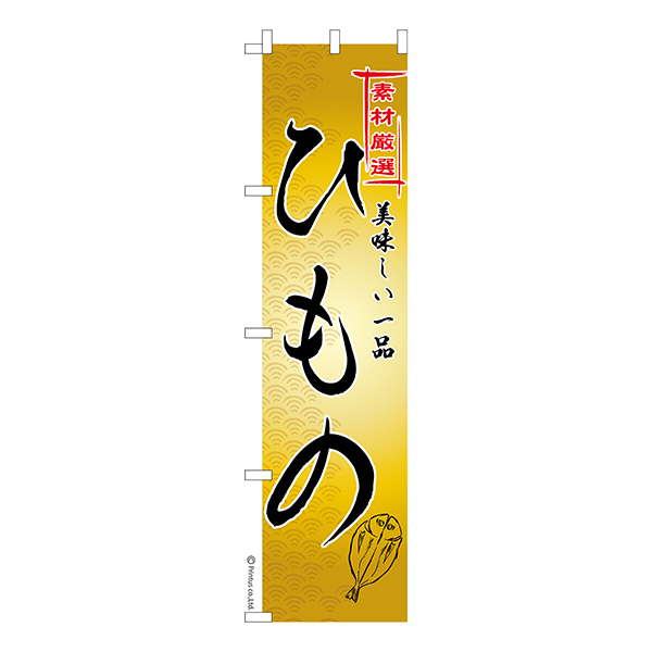  Τܤ֤Ҥ 3״ʪ 1 ʤΤܤ Ǽ̤ڥ᡼زġۡ450mm