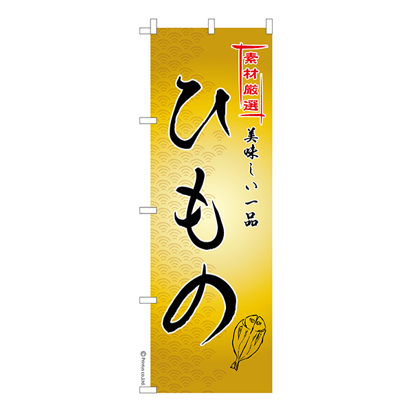 Τܤ֤Ҥ 3״ʪ 1 ʤΤܤ Ǽ̤ڥ᡼زġۡ600mm