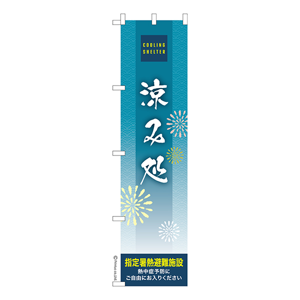  Τܤä߽ץ󥰥륿 1 ʤΤܤ Ǽ̤ڥ᡼زġۡ450mm