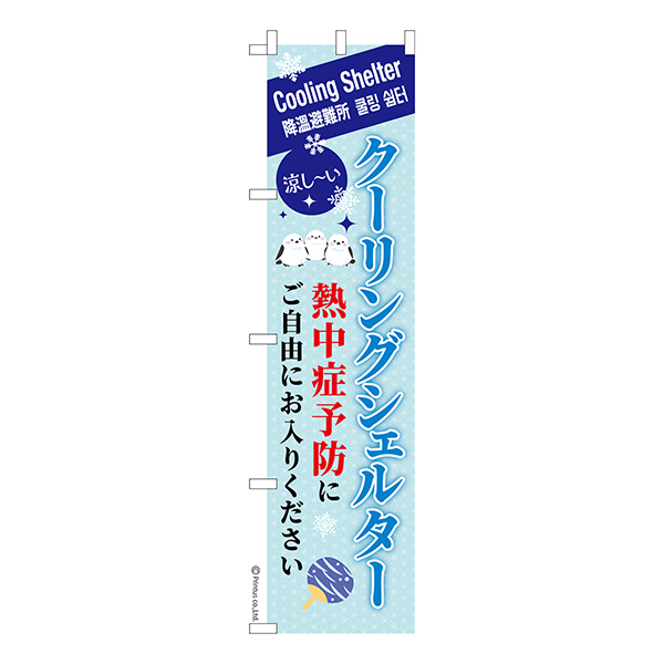  Τܤ֥󥰥륿Ǯͽ 1 ʤΤܤ Ǽ̤ڥ᡼زġۡ450mm