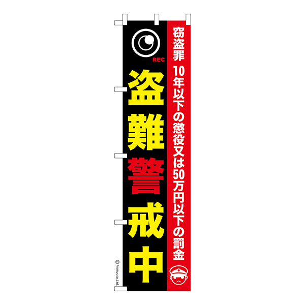  Τܤٲ 1 ʤΤܤ Ǽ̤ڥ᡼زġۡ450mm