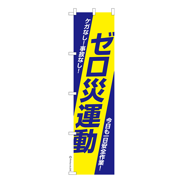  Τܤ֥ұưץҳ 1 ʤΤܤ Ǽ̤ڥ᡼زġۡ450mm
