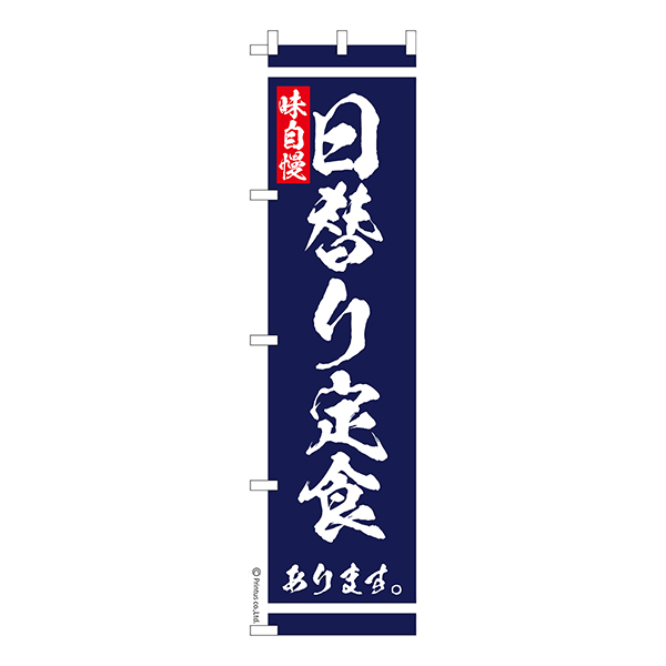  Τܤؤ꿩 ޤפ 1 ʤΤܤ Ǽ̤ڥ᡼زġۡ450mm