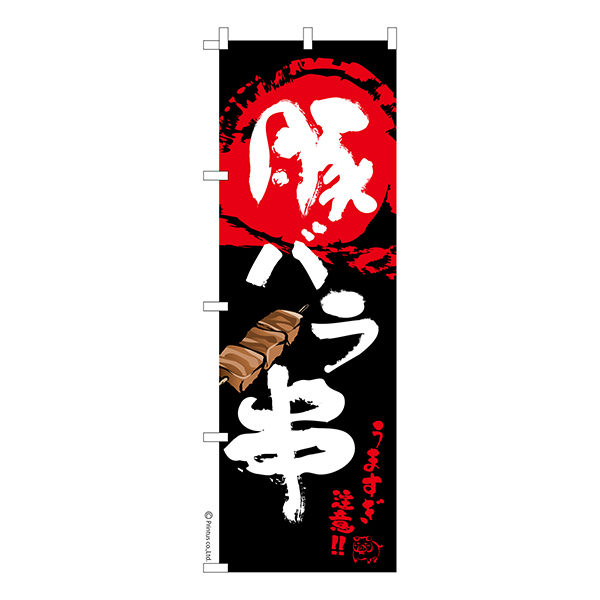 ΤܤڥХ 1 ʤΤܤ Ǽ̤ڥ᡼زġۡ600mm