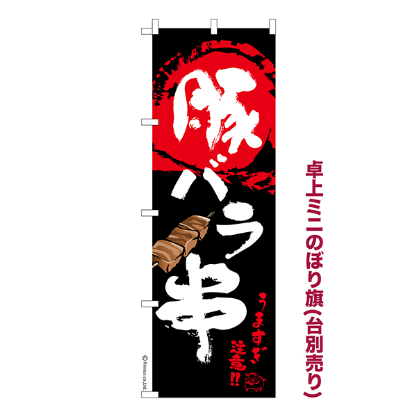  ߥˤΤܤڥХ 1  ߥˤΤܤ Ǽ̤ڥ᡼زġۡ奵13cm