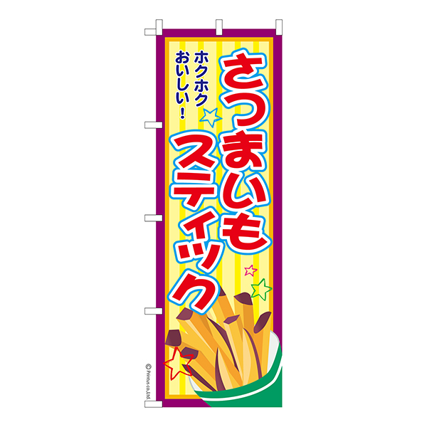 Τܤ֤Ĥޤ⥹ƥåפĤޥƥå 1 ʤΤܤ Ǽ̤ڥ᡼زġۡ600mm