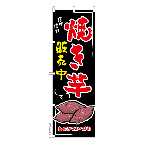 Τܤ־Ƥ פ䤭 1 ʤΤܤ Ǽ̤ڥ᡼زġۡ600mm