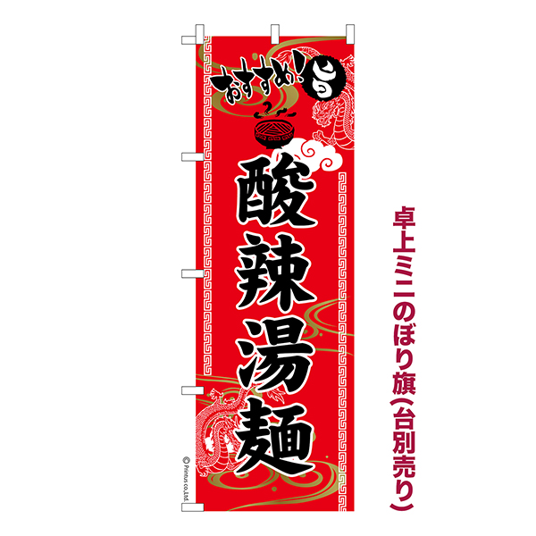  ߥˤΤܤֻ͡׻ 1  ߥˤΤܤ Ǽ̤ڥ᡼زġۡ奵13cm