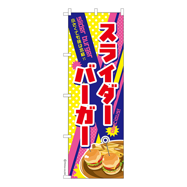 �Τܤ���֥��饤�����С������ץϥ�С����� 1���� �����ʤΤܤ� Ǽ�����̤��������ڥ᡼���زġۡ�600mm��