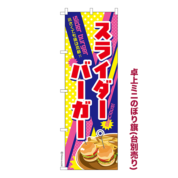  ߥˤΤܤ֥饤СץϥС 1  ߥˤΤܤ Ǽ̤ڥ᡼زġۡ奵13cm