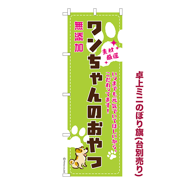  ߥˤΤܤ֥Τ 2ץɥåա 1  ߥˤΤܤ Ǽ̤ڥ᡼زġۡ奵13cm