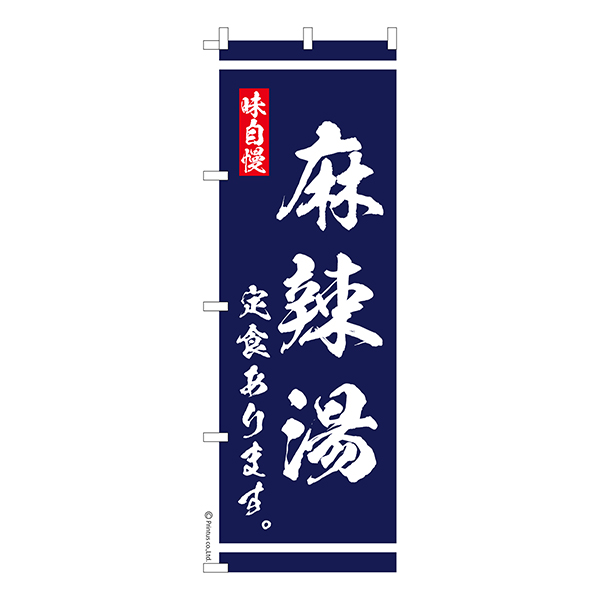 Τܤ 꿩ޤץޡ顼 1 ʤΤܤ Ǽ̤ڥ᡼زġۡ600mm