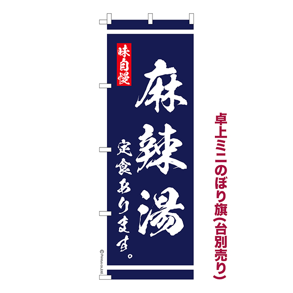  ߥˤΤܤ 꿩ޤץޡ顼 1  ߥˤΤܤ Ǽ̤ڥ᡼زġۡ奵13cm