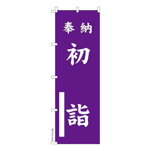 �Τܤ������Ǽ ��� 7�����Ȥ��� 1���� �����ʤΤܤ� Ǽ�����̤��������ڥ᡼���زġۡ�600mm��