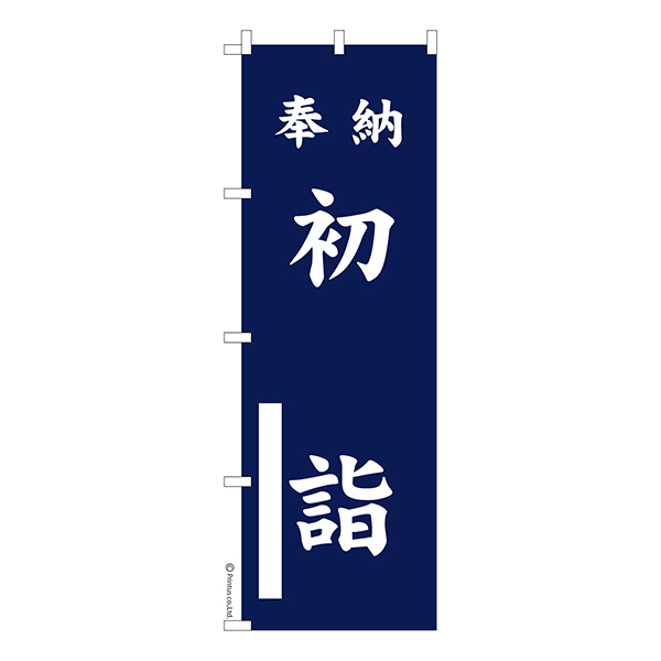 �Τܤ������Ǽ ��� 8�����Ȥ��� 1���� �����ʤΤܤ� Ǽ�����̤��������ڥ᡼���زġۡ�600mm��